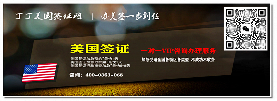 ����ǩ֤�Ӽ� | ȡ���ռӼ���ȫ��������